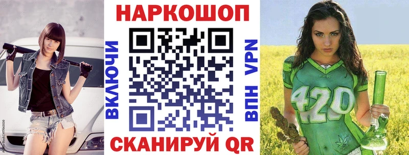 Все наркотики Ангарск Амфетамин Alpha-PVP Меф Cocaine ГАШИШ
