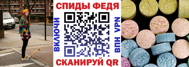 Amphetamine 97%  Ангарск 