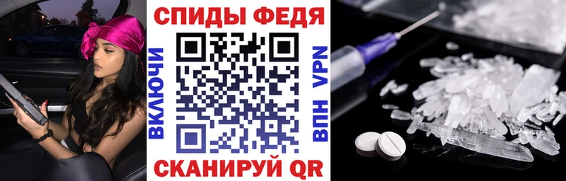 Amphetamine Premium Ангарск