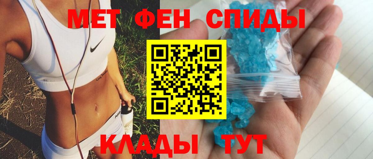 АМФ VHQ  Вход с VPN  Ангарск 