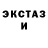 КЕТАМИН VHQ BARRACUDA008 L