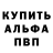 Кодеиновый сироп Lean Purple Drank B_R_O