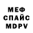 А ПВП Соль DeadByHonor