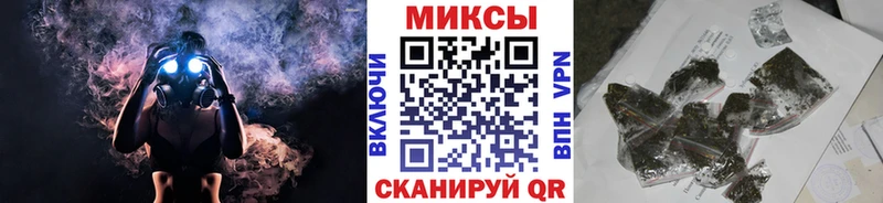 магазин продажи   Ангарск  БУТИРАТ Butirat 