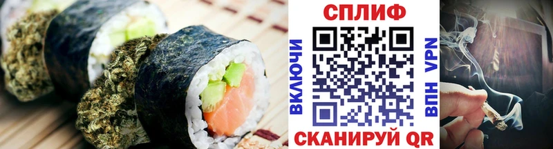 Печенье с ТГК марихуана  как найти   OMG рабочий сайт  Ангарск 