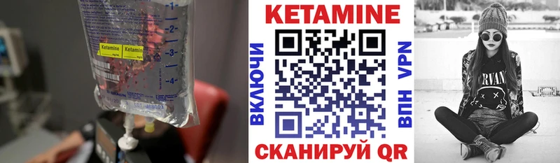 где купить наркоту  Ангарск  OMG ONION  Кетамин VHQ 