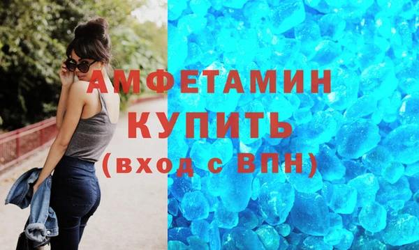 метадон Кинешма