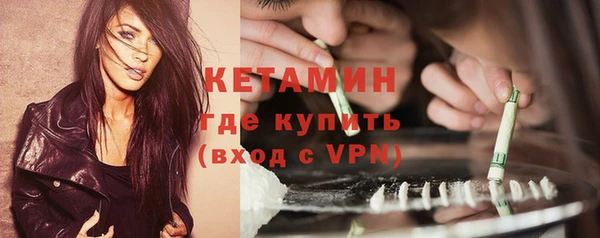 метадон Кинешма