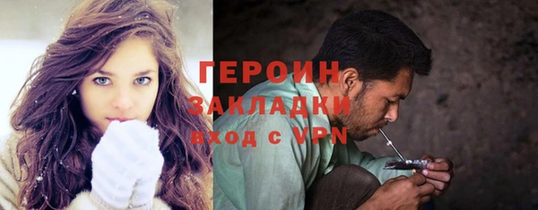 прущие грибы Киреевск