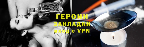 прущие грибы Киреевск