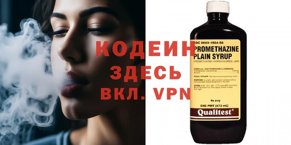 метадон Кинешма