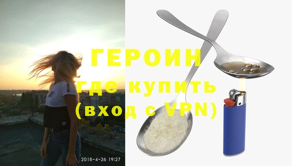 метадон Кинешма