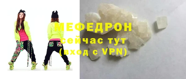 метадон Кинешма