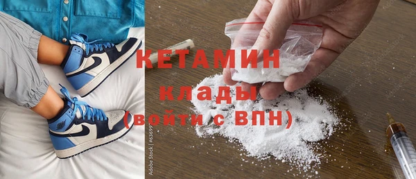 метадон Кинешма