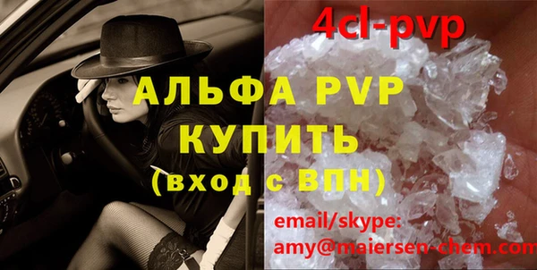 прущие грибы Киреевск