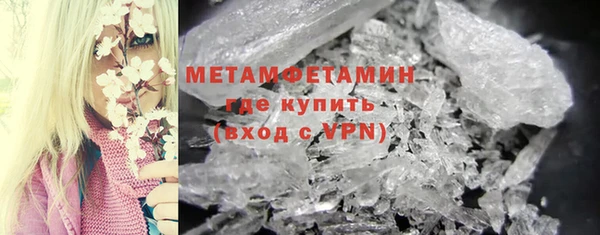метадон Кинешма