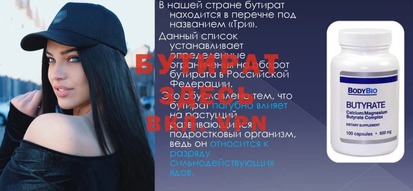 метадон Кинешма