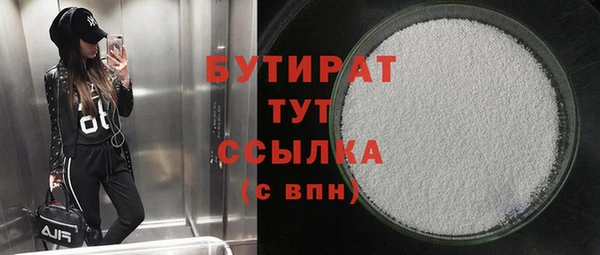 метадон Кинешма