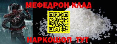 ALPHA PVP Нарткала