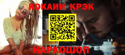 молекула духа Наро-Фоминск