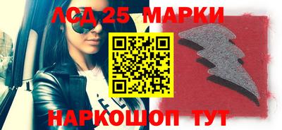 молекула духа Наро-Фоминск