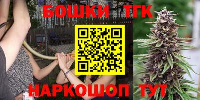 молекула духа Наро-Фоминск
