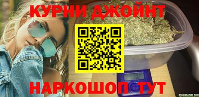 молекула духа Наро-Фоминск