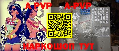 ALPHA PVP Нарткала