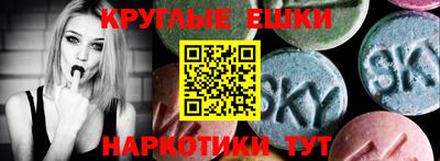 ALPHA PVP Нарткала