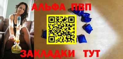 молекула духа Наро-Фоминск