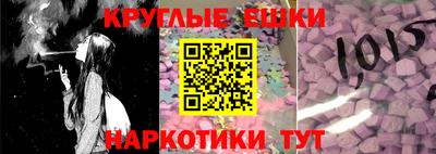 молекула духа Наро-Фоминск