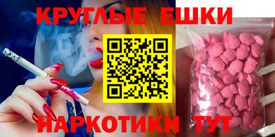 молекула духа Наро-Фоминск