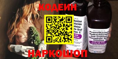 молекула духа Наро-Фоминск