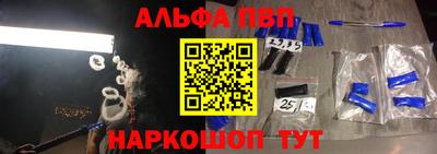 молекула духа Наро-Фоминск