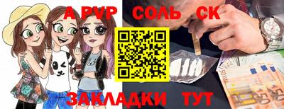 ALPHA PVP Нарткала