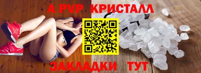 молекула духа Наро-Фоминск