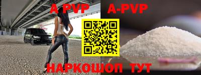 скорость mdpv Нальчик