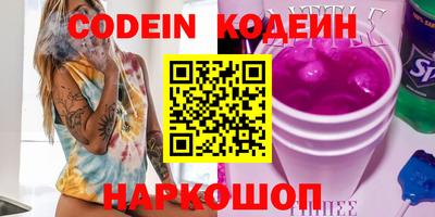 молекула духа Наро-Фоминск