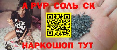 скорость mdpv Нальчик