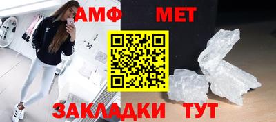 молекула духа Наро-Фоминск