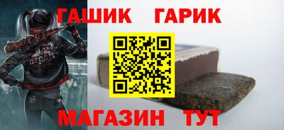 молекула духа Наро-Фоминск