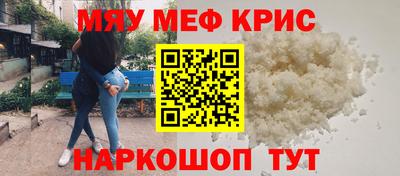 скорость mdpv Нальчик
