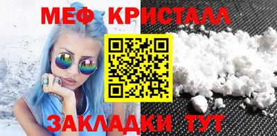 молекула духа Наро-Фоминск