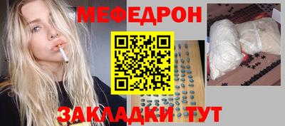 молекула духа Наро-Фоминск
