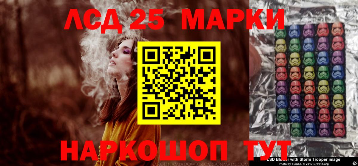 Ангарск  ЭКСТАЗИ  МЕФ   Вход с VPN  Канабис  NBOMe  КОКАИН  ГАШ 