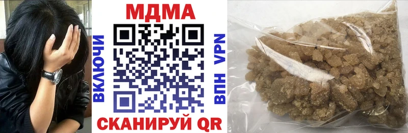 МДМА VHQ Ангарск