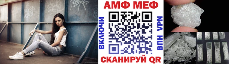 МЕТАМФЕТАМИН витя  Ангарск 