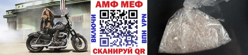 МЕТАМФЕТАМИН Methamphetamine Ангарск