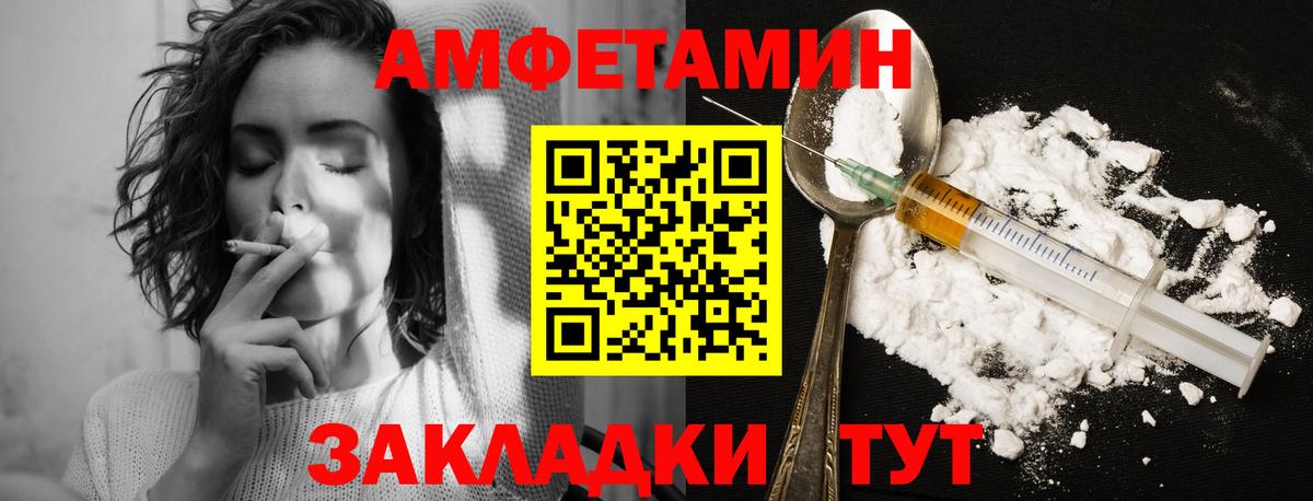 Ангарск  МЕТАМФЕТАМИН кристалл  Метамфетамин  Вход с VPN 