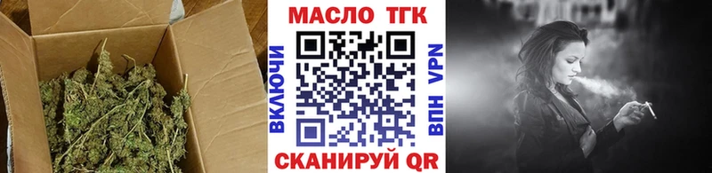 hydra tor  нарко площадка официальный сайт  Ангарск  ТГК концентрат  купить  сайты 